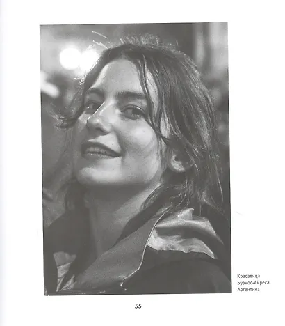 Лицезрение - фото 4