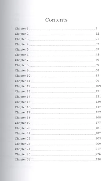 Wuthering Heights = Грозовой перевал: роман на англ.яз. - фото 2