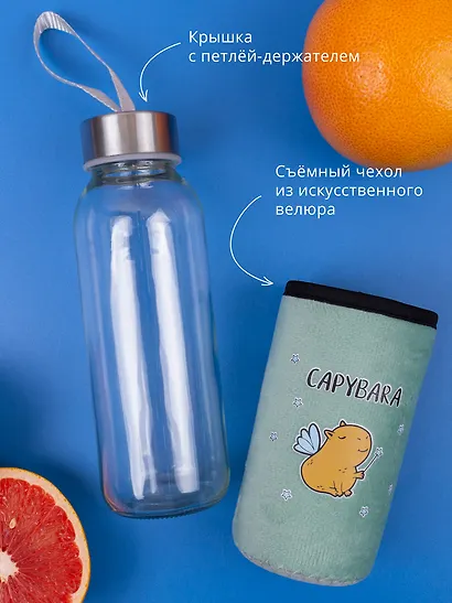Бутылка в чехле велюр Капибара Фея (стекло) (300мл) (12-07229-CPBR-6) Bookvalno - фото 2