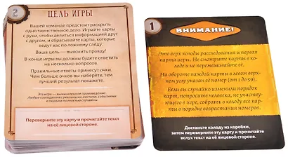 Настольная игра «Детективные хроники Фламандское завещание», Hobby World, 13+ - фото 3