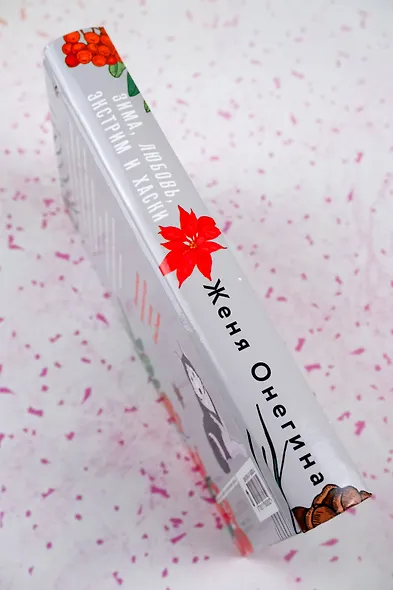 Зима, любовь, экстрим и хаски - фото 8