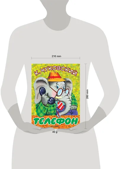 Телефон - фото 3