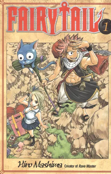 Fairy Tail 1 - фото 1