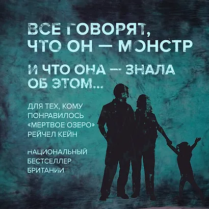 Жена серийного убийцы - фото 5