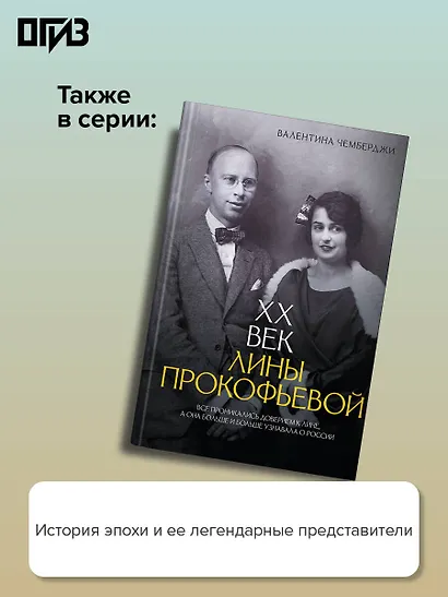 Элла Фицджеральд. Легенда джаза, изменившая американскую музыку - фото 6