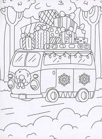 Раскраска с наклейками. С новым годом - фото 5