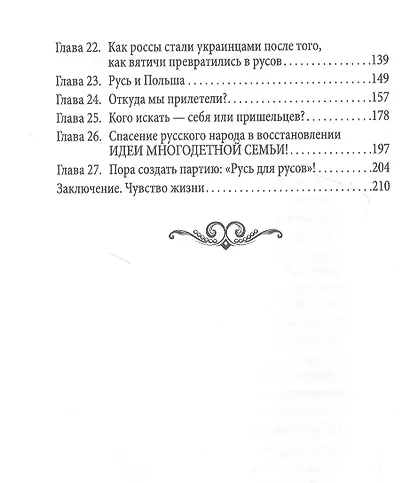Жизнь после 90 - фото 3