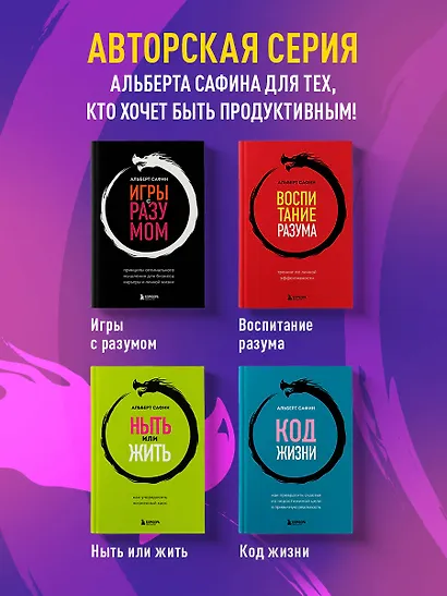 Неудобные чувства. Как превратить стыд, вину, зависть и злость в мостик к счастливой жизни - фото 9