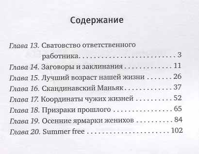 Зимние кроссовки для бега по пересеченной местности. 2 часть - фото 2