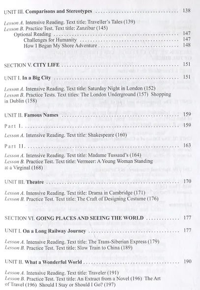 Developing Strategies in Reading Comprehension// Английский язык. Стратегии понимания текста. Часть 2 - фото 4