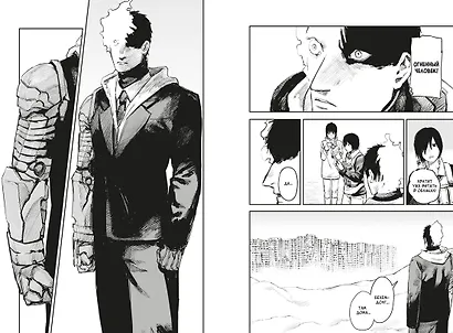 Огненный удар. Книга 2 (Том 3, 4) (Fire Punch). Манга - фото 10