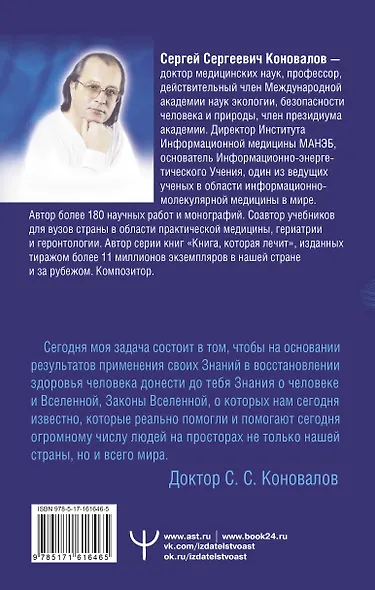 Здоровье органов пищеварения - фото 2