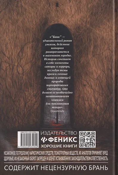 Банк - фото 2