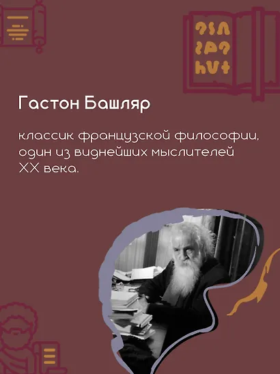 Земля и грёзы воли - фото 6