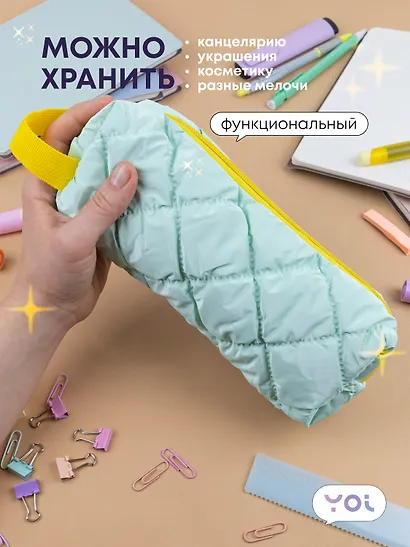 Пенал-косметичка из ткани  "Dutik", мятный, Yoi - фото 3