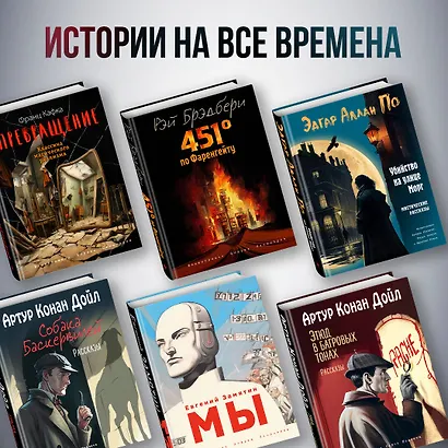 1984 (ил. А. Симанчука) - фото 6