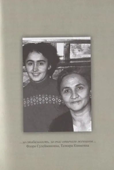 ИСК Авеню профессора Акчурина - фото 6