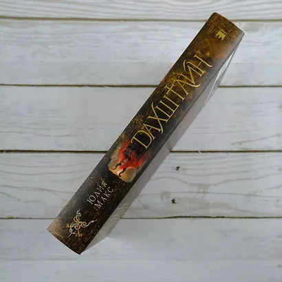 Дахштайн - фото 6