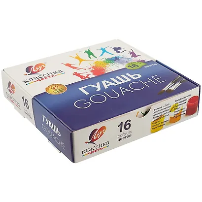 Краски гуашевые «Классика», 16 цветов, 20 мл - фото 1