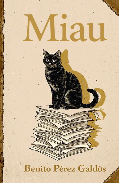Miau = Мяу - фото 1