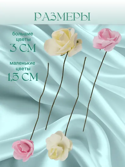 Набор Цветы Paper Flower, 3 +10, молочные и белые (11-21984-B23)+Цветы Paper Flower, 3+10, розовые и молочные (11-21984-B25) - фото 5