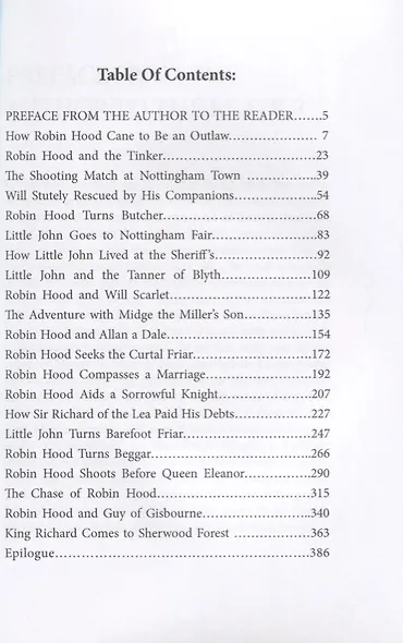 The Merry Adventures Of Robin Hood = Веселая Приключения Робин Гуда: на англ.яз - фото 2