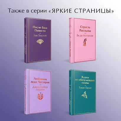 Песенка об Арбате - фото 6