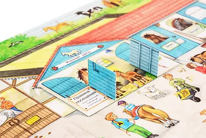 Что? Почему? Зачем? Все о лошадях и пони (с волшебными окошками) - фото 3