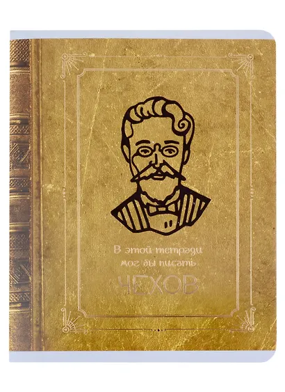 Тетрадь в клетку Listoff, "Величайшие умы", 96 листов, в ассортименте - фото 3