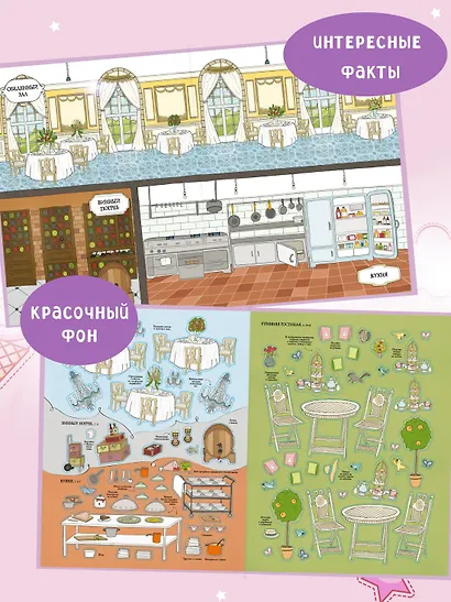 Гранд-отель - фото 4