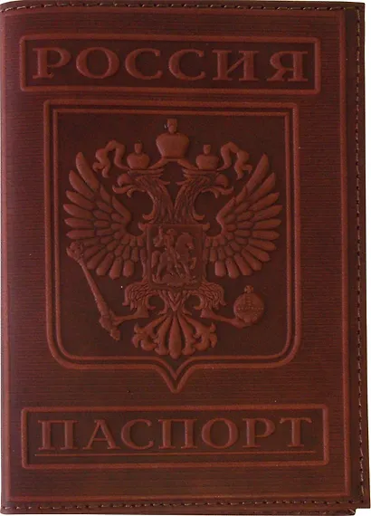 Обложка для паспорта нат.кожа, терракот, тиснение ГЕРБ, тип 3, Спейс - фото 1