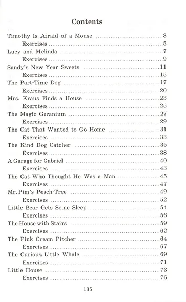 Английский язык. Смешные истории/Funny Stories. Домашнее чтение + (MP3) - фото 2