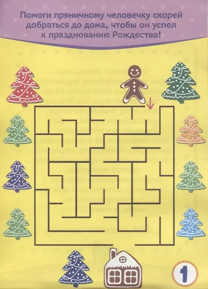 IQ блокнот. Судоку. Логические задания. Кроссворды и ребусы. Лабиринты и путаницы. 28 заданий (комплект из 4 книг) - фото 2