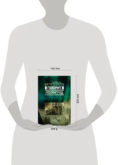 Говорит Ленинград - фото 3