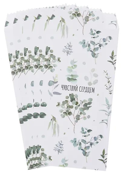 Конверт для денег "Чувствуй сердцем" 5шт/упак - фото 1