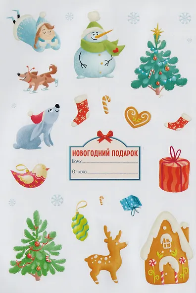 Дед Мороз и Снегурочка - фото 4