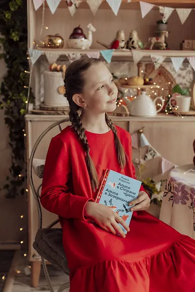 Алиса в Стране чудес. Алиса в Зазеркалье. - фото 11