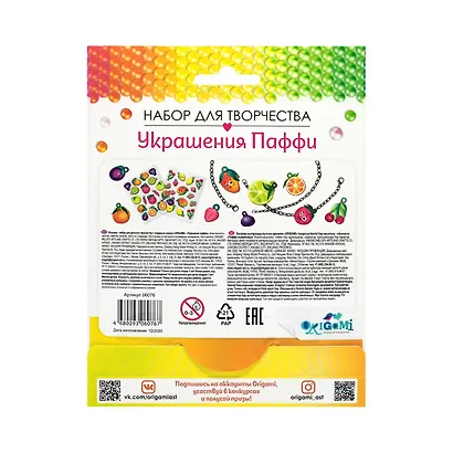 Набор для творчества ORIGAMI/Оригами Украшение из Паффи стикеров. Тропиканка. Браслет и ожерелье 06076 - фото 3