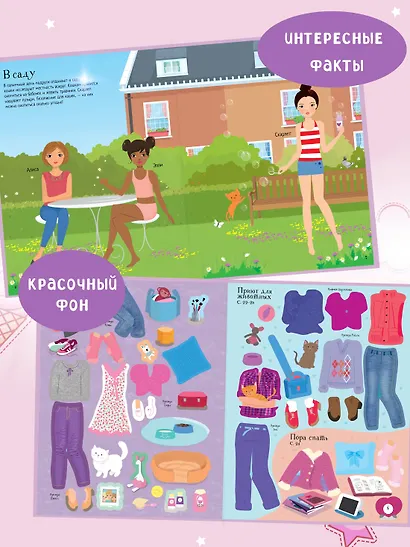 Моя кошка - фото 3