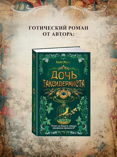 Огненные палаты - фото 8