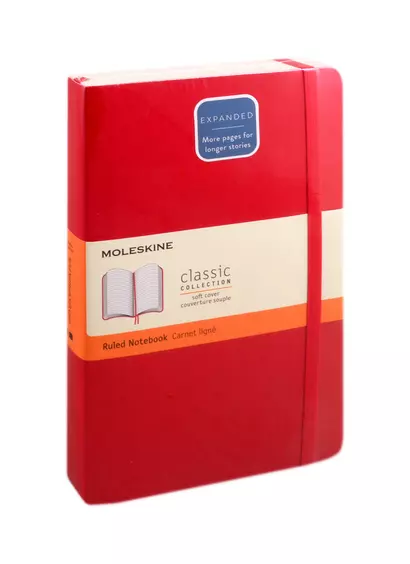 Книга для записей А5 200л лин. "CLASSIC SOFT EXPANDED Large" мягк.обл., красный, резинка, 2 ляссе, Moleskine - фото 1