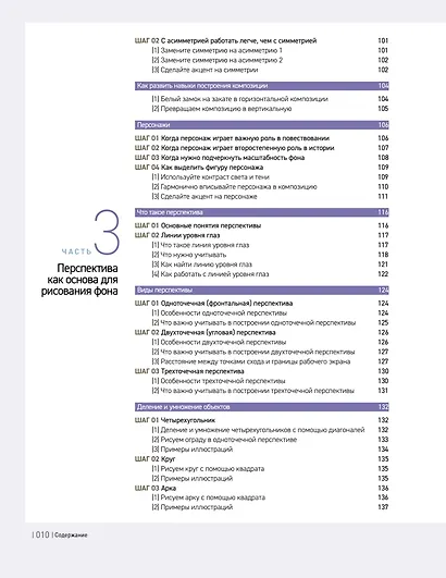 Концепт-арт окружения для фильмов, игр, вебтунов и анимации - фото 6
