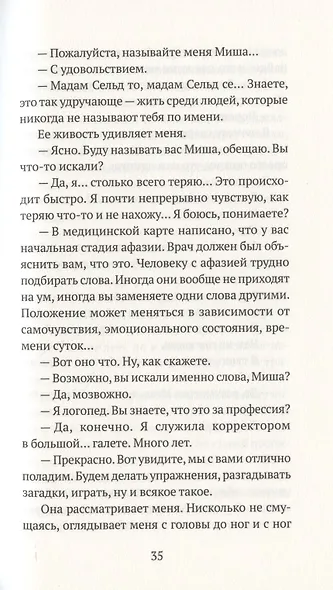 Благодарность - фото 5