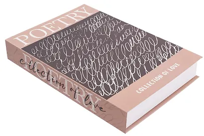 Коробка подарочная "Поэзия" 25*18*3,8 картон, на магните - фото 3