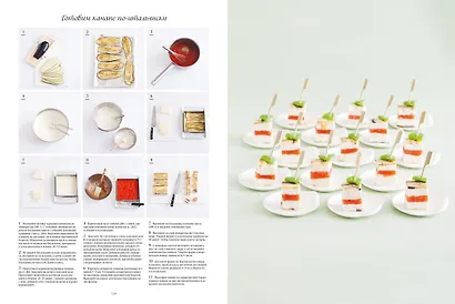 Большие кулинарные книги для праздника. Комплект книг с шоппером. - фото 10