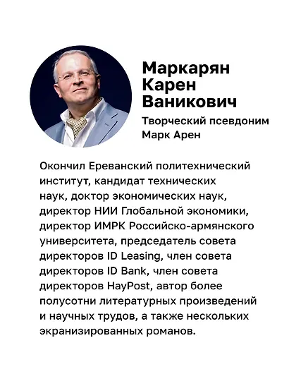 Ника и Ник - фото 6