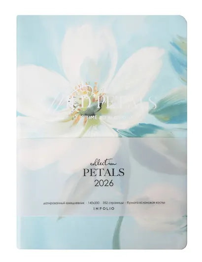Ежедневник дат. 2026г. А5 176л 140x200 мм "Petals. Цветок" иск.кожа, интегр.переплет, тонир.блок, карман, шелкография, цвет.обрез, 2 ляссе, скругл.углы - фото 2