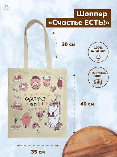 Большие кулинарные книги для искусного пекаря. Комплект из 2-х книг с шоппером - фото 6