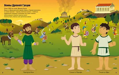 Солдаты - фото 3