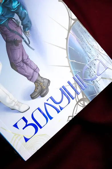 Золушка - фото 9